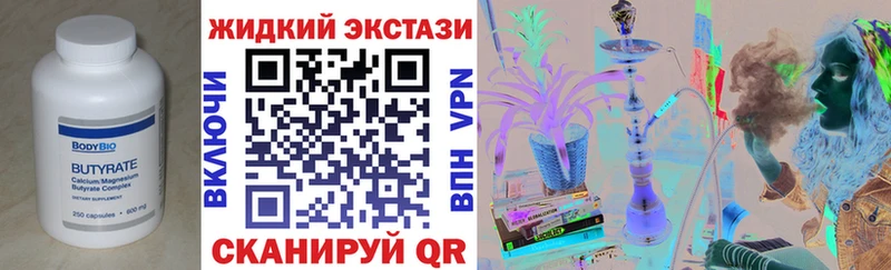 МЕГА онион  наркошоп  Лобня  БУТИРАТ оксана 
