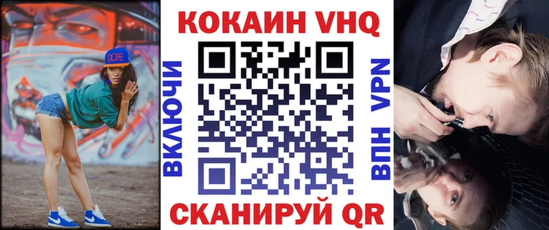 COCAIN Fish Scale  кракен ССЫЛКА  Лобня 