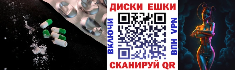 Ecstasy TESLA  Лобня 