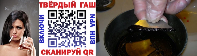 ГАШИШ гарик Лобня