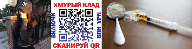 blacksprut зеркало  Лобня  Героин гречка 