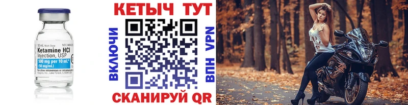 КЕТАМИН ketamine магазин Лобня