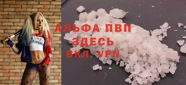 мяу мяу кристалл Алзамай