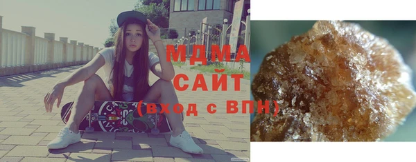 мяу мяу кристалл Алзамай