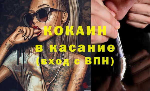 мяу мяу кристалл Алзамай