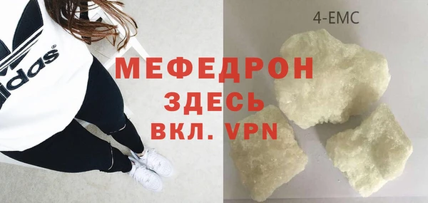 мяу мяу кристалл Алзамай