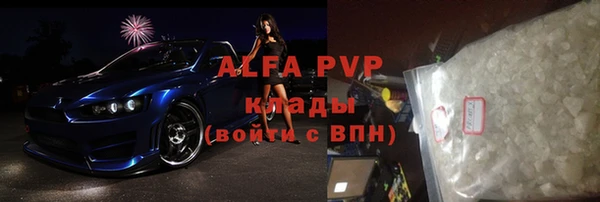 apvp Алексин