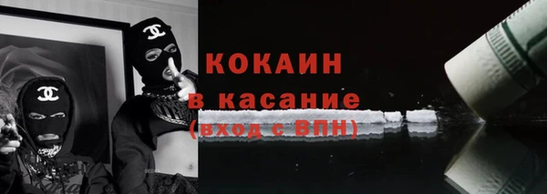 мяу мяу кристалл Алзамай