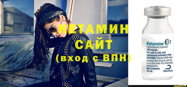 мефедрон Новодвинск
