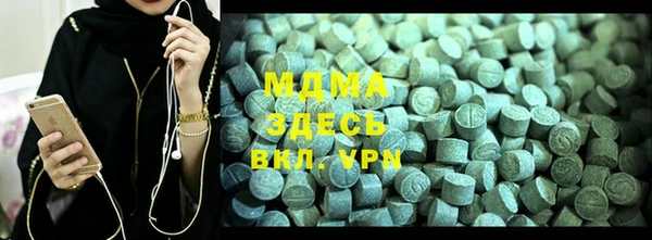 мяу мяу кристалл Алзамай