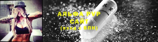мяу мяу кристалл Алзамай