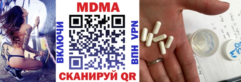 MDMA кристаллы  Лобня 