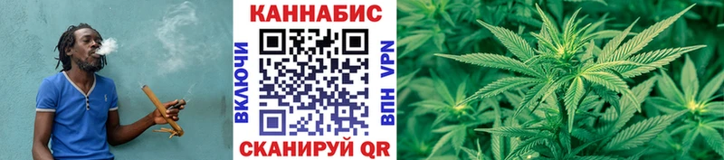 Канабис VHQ  Лобня 
